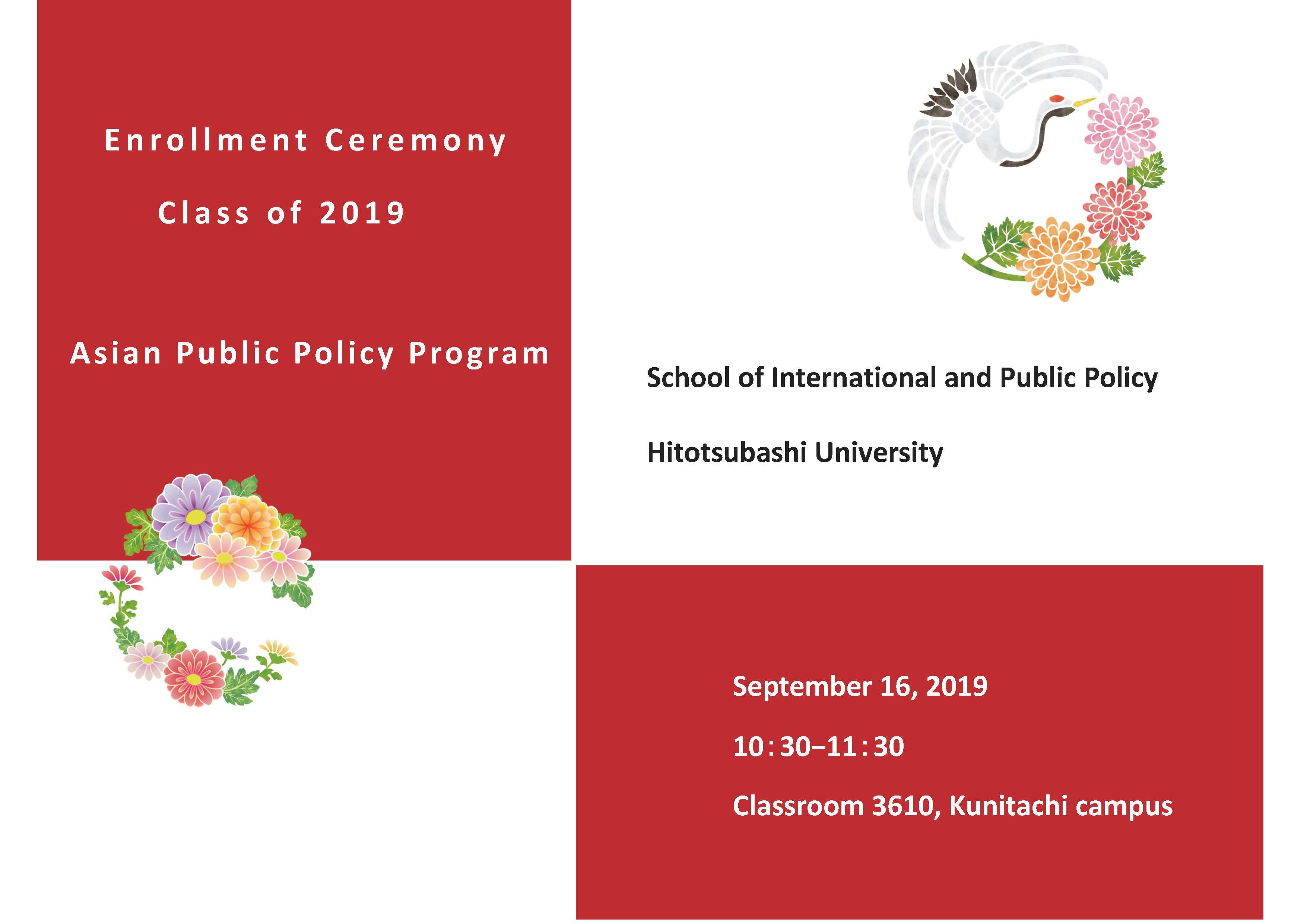 2019 Enrollment Backdrop.jpg