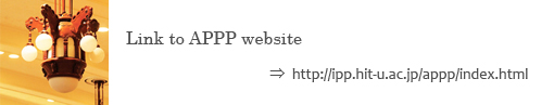 APPP外部サイトへのリンク