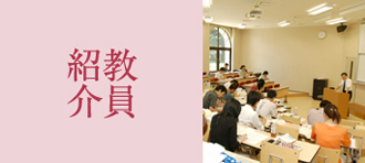 curriculum