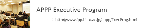 APPP Executive Program